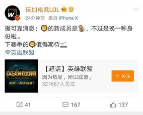 官博最新爆料新闻,最新爆料新闻深度解析  第1张