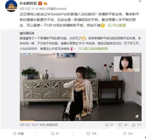 仆人v6最新爆料网站,揭秘神秘网站背后的秘密与惊喜  第2张