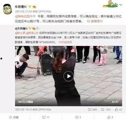 董洁男助理爆料视频在线观看,揭秘娱乐圈不为人知的一面  第1张